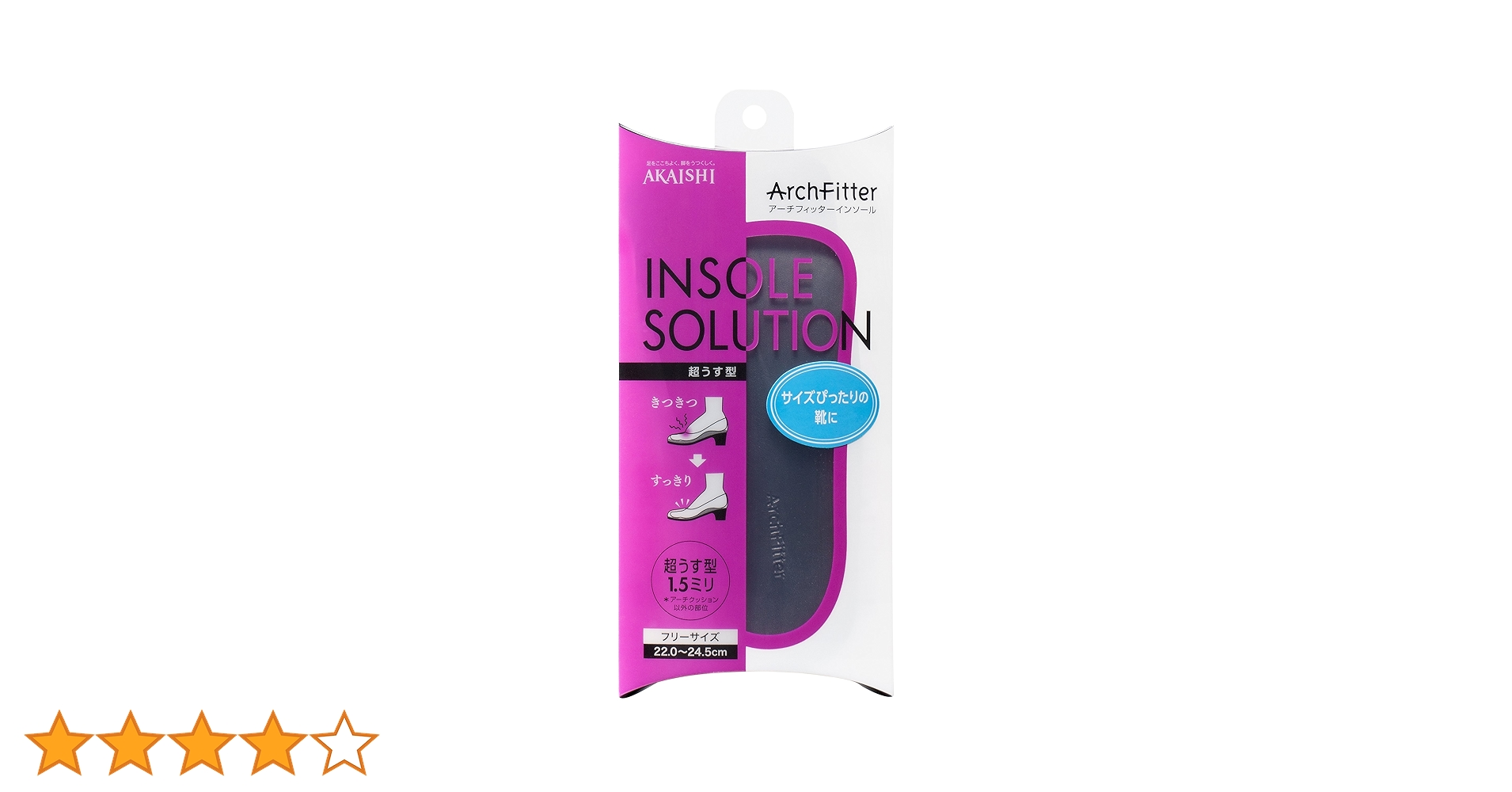 【美品】AKAISHI　アーチフィッター コンフォートシューズ　Mサイズ 楽天市場】【店内全品対象☆25%OFFクーポン配布中☆先着1,000名